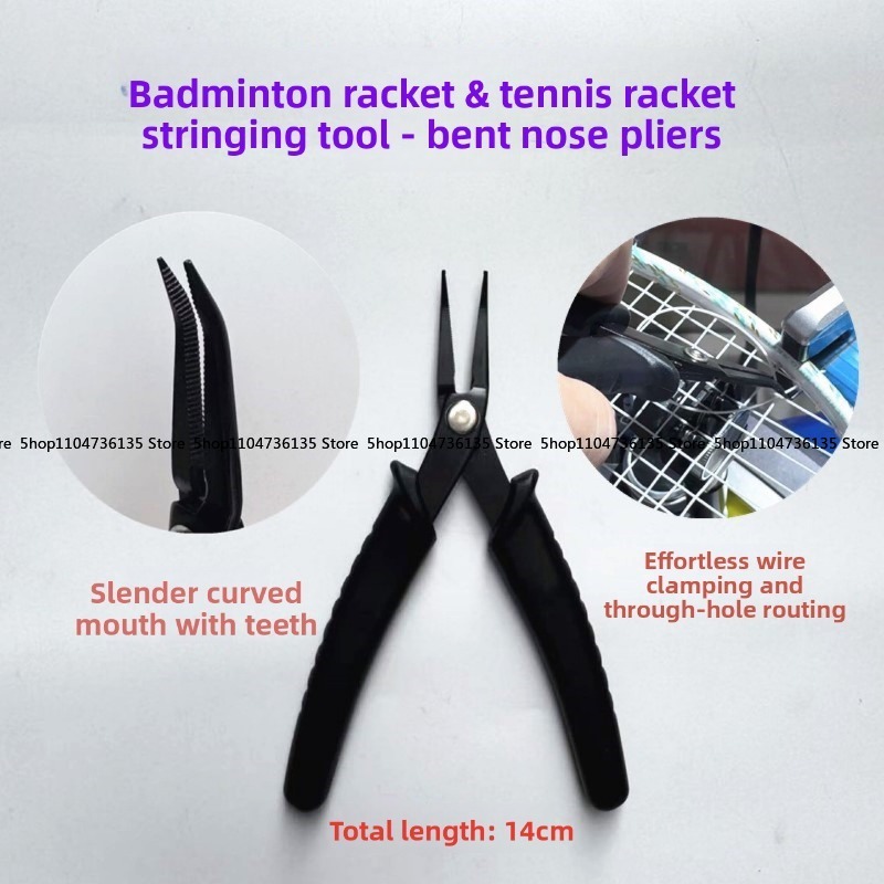 Badminton Game - 배드민턴 라켓, 테니스 라켓 스레딩 도구,